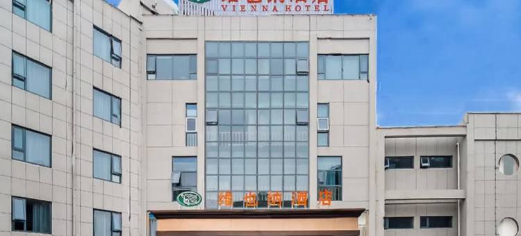 维也纳酒店(徐州矿业大学店)图片