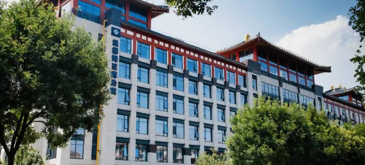 西安豪享来温德姆至尊公寓图片