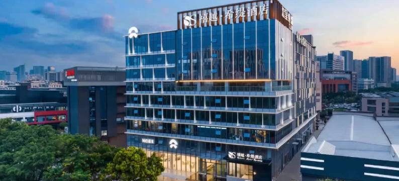 禧越•希缇酒店(广州番禺长隆南村万博地铁站店)图片