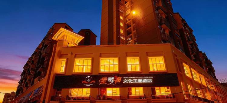 南部爱琴海文化主题酒店(新政府广场店)图片