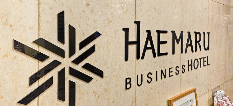 海马鲁酒店(Hotel Haemaru)图片