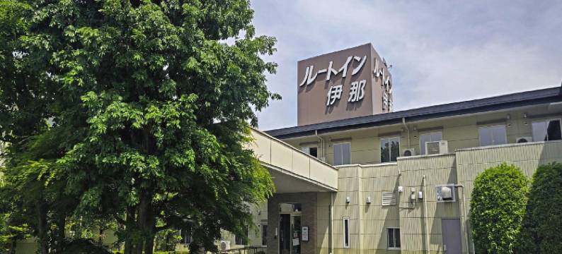 露樱COURT酒店伊那店(Hotel Route-Inn Court Ina)图片