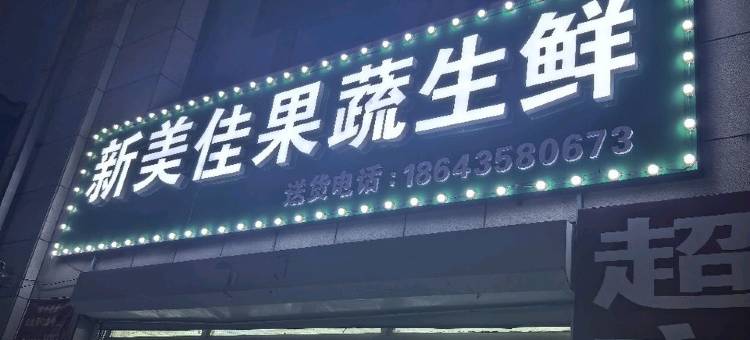 木子民宿(新岭路分店)图片
