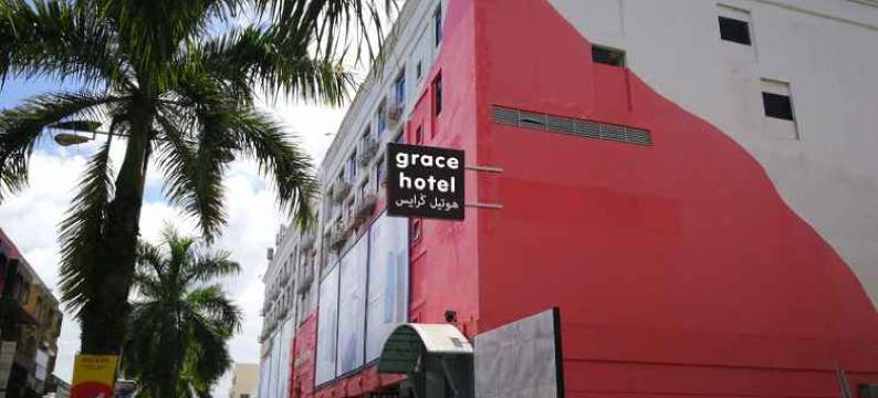 格雷斯酒店(Grace Hotel Lahad Datu)图片