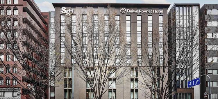 京都四条乌丸大和ROYNET酒店(2026年3月14日重新开业)(Daiwa Roynet Hotel KYOTO-SHIJYOKARASUMA (Reopening on March 14, 2026))图片