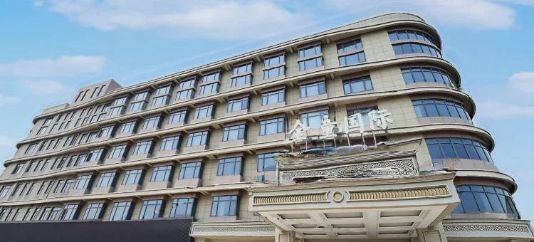 江阴金童国际大酒店(江阴高新区店)图片