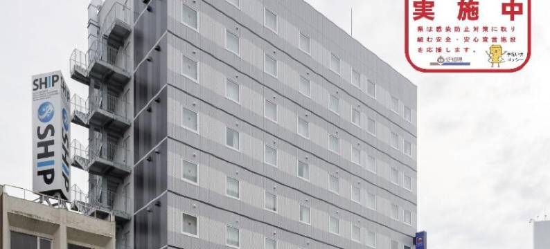 丰桥舒适酒店(Comfort Hotel Toyohashi)图片