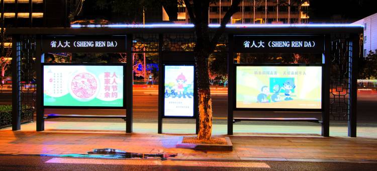 和颐至尚酒店(太原迎泽大街省委大楼店)图片