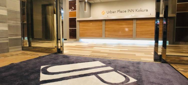 小仓城市广场旅馆(Urban Place Inn Kokura)图片