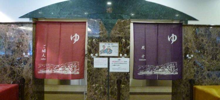 志贺高原王子大酒店(Shigakogen Prince Hotel)图片