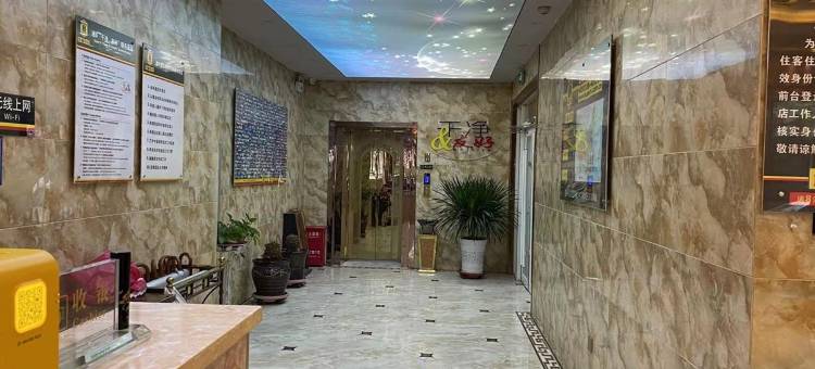 速8酒店(漳县县政府店)图片