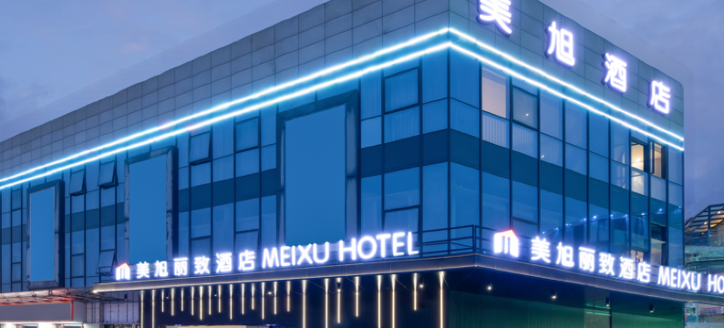 美旭M酒店(张家港凤凰生活广场店)图片