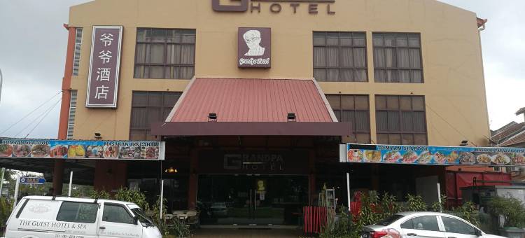 爷爷酒店(Grandpa Hotel)图片