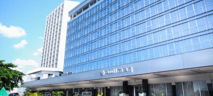 金沙萨铂尔曼大酒店(Pullman Kinshasa Grand Hotel)图片