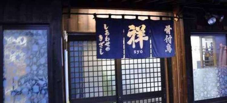 丸龟广场酒店(Marugame Plaza Hotel)图片