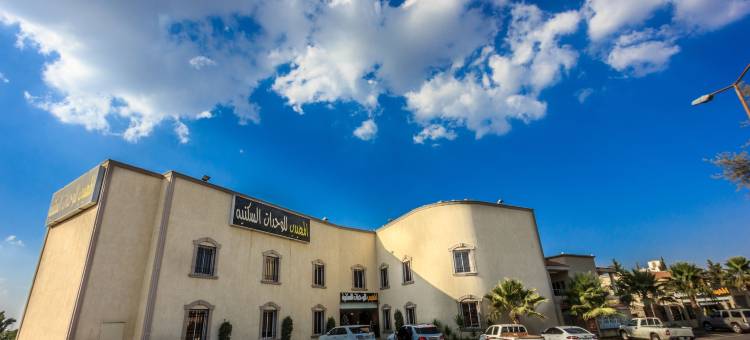 阿尔哈达阿姆海德度假村(Al Muhaidb Residence Holiday Homes Al Hada Resort - Economic)图片