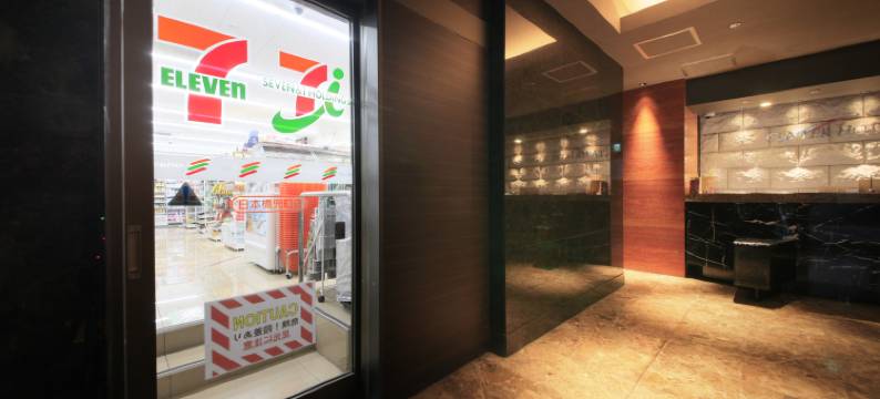东京中心饭店(Center Hotel Tokyo)图片