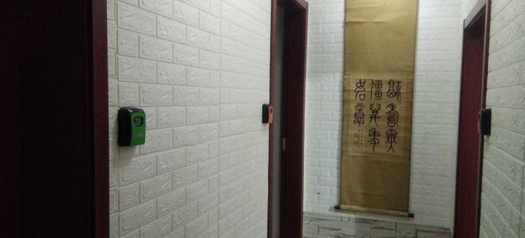 观海阁听涛公寓(兴凯湖路1号分店)图片