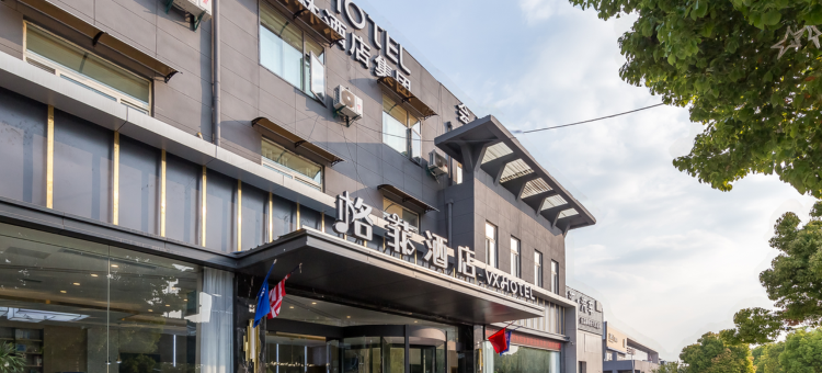 格菲酒店(徐州金山桥经济开发区杨山路店)图片