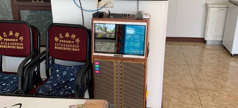 森源水岸之大聪度假别墅(鲅孔线分店)图片