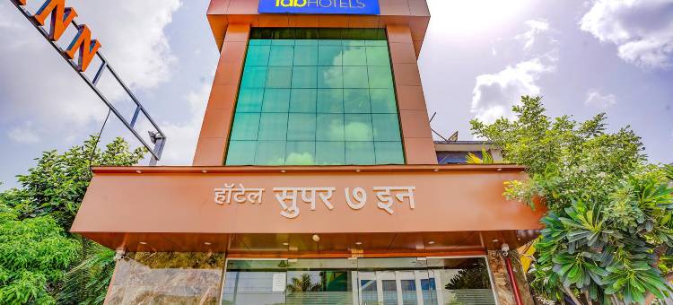 Fabexpress超级7旅馆(Via Super 7 Inn- Nr Rabale Station)图片