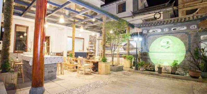 大理崇圣凡夫酒店图片