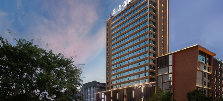 海逸国际酒店(怀化火车站新天地广场店)图片