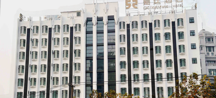 上海广场嘉廷酒店(人民广场南京路步行街店)图片