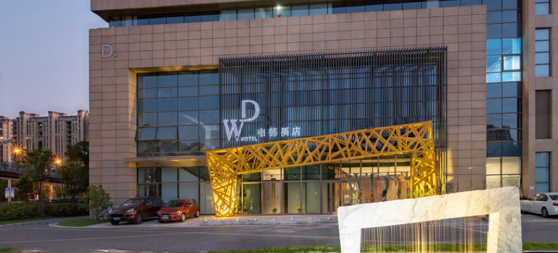 韦德酒店(南通圆融广场店)图片