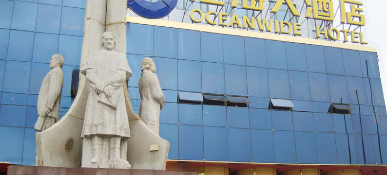 潍坊泛海大酒店图片