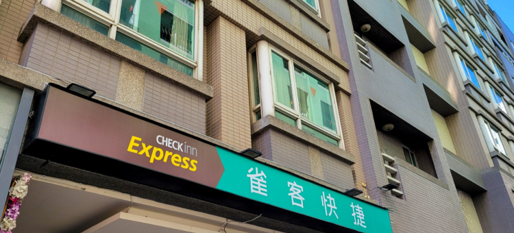 雀客快捷台中逢甲图片