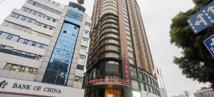 66号民宿(华中师范大学虎泉地铁站店)图片
