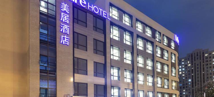 上海徐汇日月光美居酒店图片