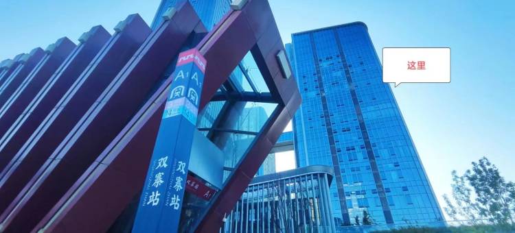 西安花琅轻奢LOFT套房公寓(奥体店)图片