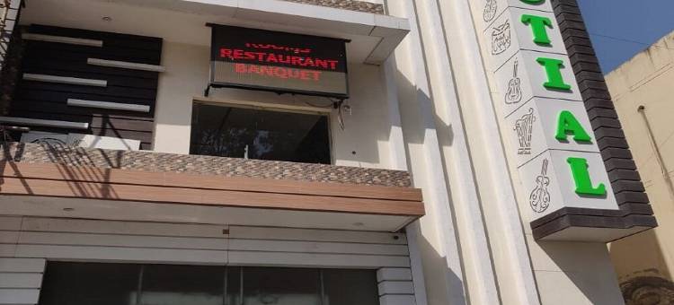 4KD塞勒斯特酒店(The Celestial Beats by 4KD Hotels)图片