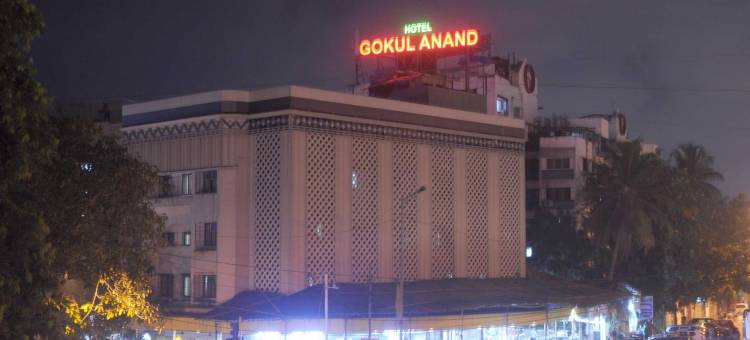 Hotel Gokul Anand图片
