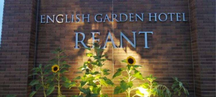English Garden Hotel Reant图片