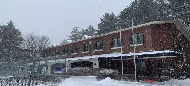 The Gran Resort优雅轻井泽酒店(The Gran Resort Elegante Karuizawa)图片