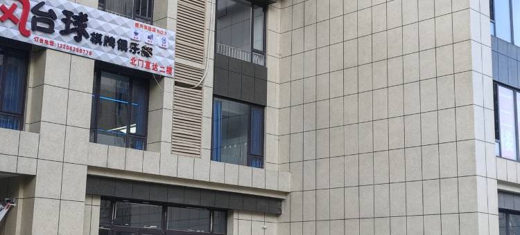 佳乐安开发区当代广场无人接触密码入住民宿(振兴路分店)图片