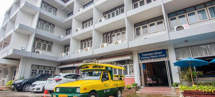 克朗纳高酒店(Khelangnakorn Hotel)图片