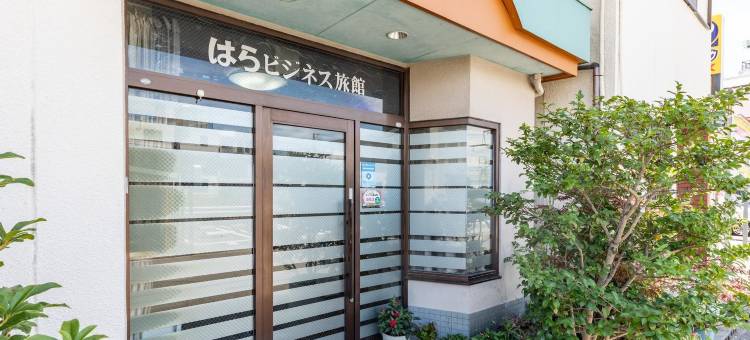原商务酒店(Hara Business Hotel)图片