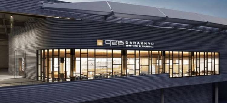 丽水沃克希尔多乐休胶囊旅馆(DarakHyu Yeosu Capsule Hotel by Walkerhill)图片