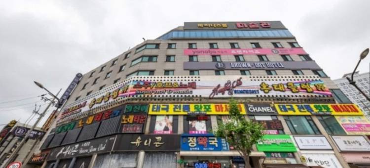 瑞山布朗点酒店(Brown Dot Hotel Seosan)图片