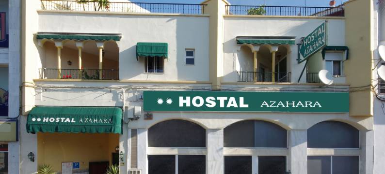 阿扎哈拉旅馆(Hostal Azahara)图片