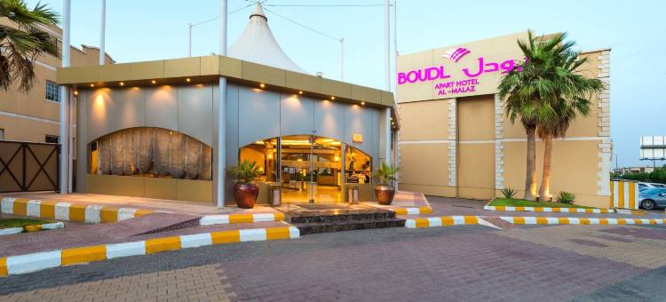 布多埃尔马莱兹酒店(Boudl Al Malaz)图片