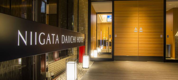 新泻第一酒店(Niigata Daiichi Hotel)图片