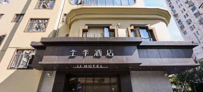 全季酒店(上海南站徐汇万科中心店)图片