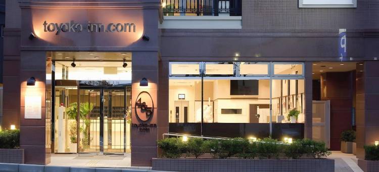 京都琵琶湖大津东京旅馆(Toyoko Inn Kyoto Biwako Otsu)图片