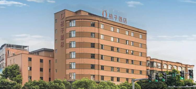 桔子酒店(泉州蟳埔东海泰禾广场店)图片