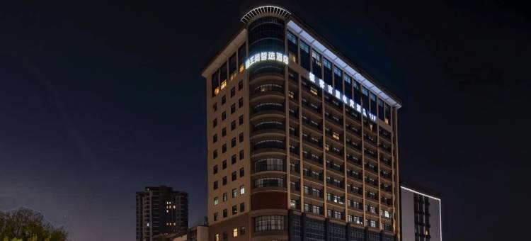 极客吉里电竞酒店图片